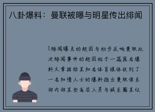 互联网吃瓜协会授权徽章